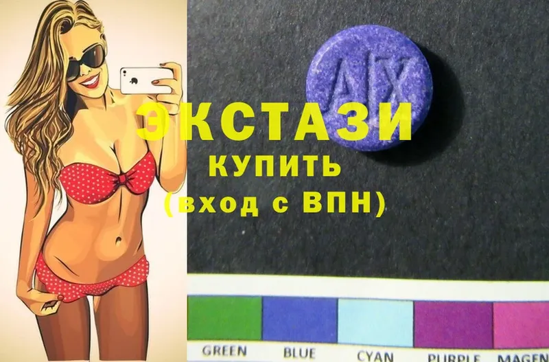 Ecstasy бентли  закладки  Краснокамск 