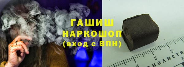 гашиш Бронницы