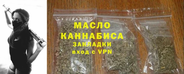 дистиллят марихуана Бородино