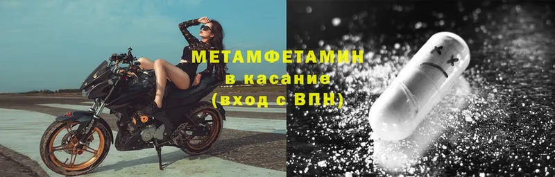 Метамфетамин витя Краснокамск